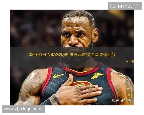 2019年1月28日雷霆与雄鹿精彩对决全场录像回放分析