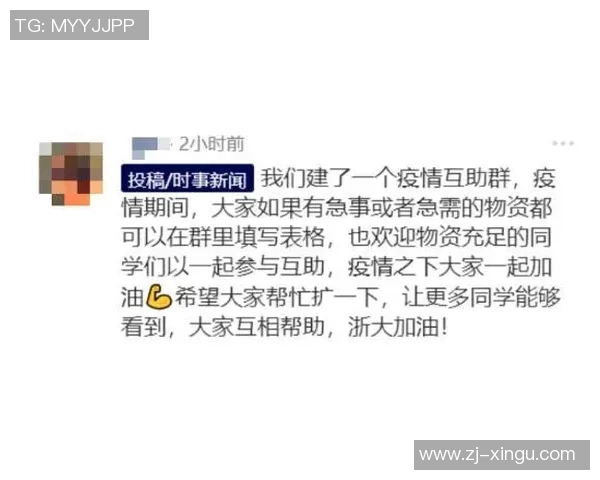 就在刚刚，杭州这儿欢腾了！朋友圈狂刷屏！有人4年减重66斤：太快乐了