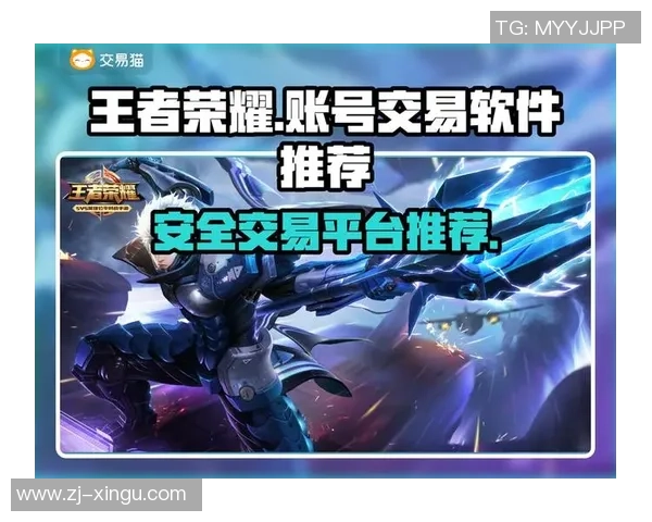 王者荣耀账号买卖平台怎么避坑？2025安全买卖攻略+价格评价